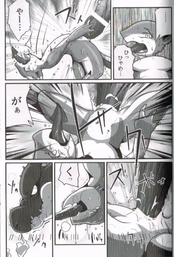 [Inumimi Moeta - Kokuryu - Mikaduki Karasu] SYRU-DRA 4 Fhentai - Page 49