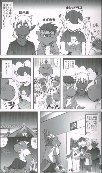 [Inumimi Moeta - Kokuryu - Mikaduki Karasu] SYRU-DRA 4 Fhentai - Page 5