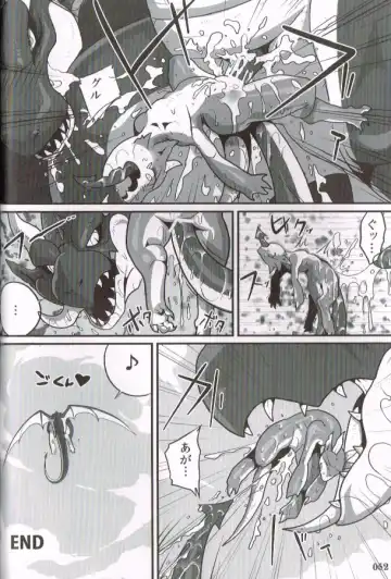 [Inumimi Moeta - Kokuryu - Mikaduki Karasu] SYRU-DRA 4 Fhentai - Page 50