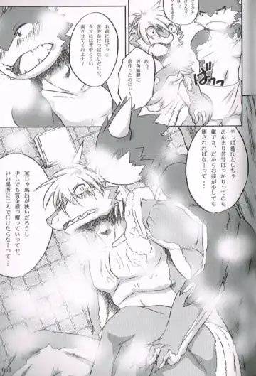 [Inumimi Moeta - Kokuryu - Mikaduki Karasu] SYRU-DRA 4 Fhentai - Page 53