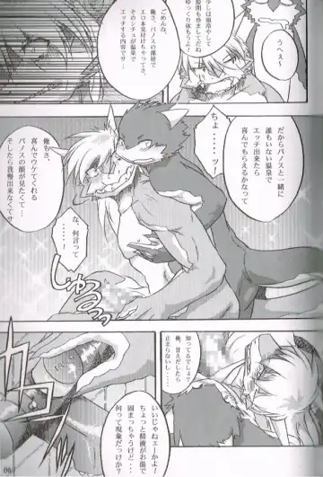 [Inumimi Moeta - Kokuryu - Mikaduki Karasu] SYRU-DRA 4 Fhentai - Page 55