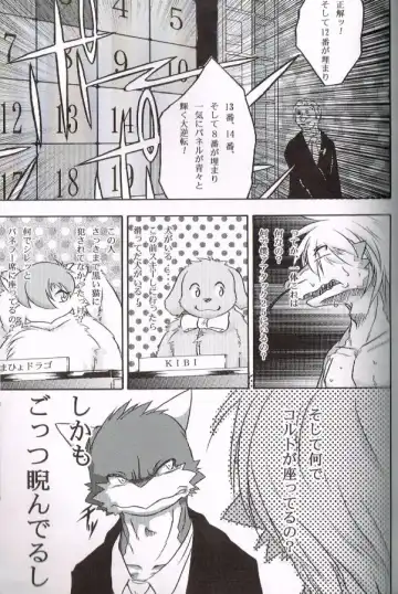 [Inumimi Moeta - Kokuryu - Mikaduki Karasu] SYRU-DRA 4 Fhentai - Page 57