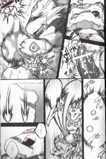 [Inumimi Moeta - Kokuryu - Mikaduki Karasu] SYRU-DRA 4 Fhentai - Page 61