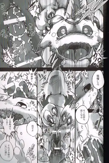 [Inumimi Moeta - Kokuryu - Mikaduki Karasu] SYRU-DRA 4 Fhentai - Page 65