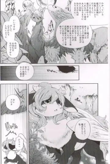[Inumimi Moeta - Kokuryu - Mikaduki Karasu] SYRU-DRA 4 Fhentai - Page 8