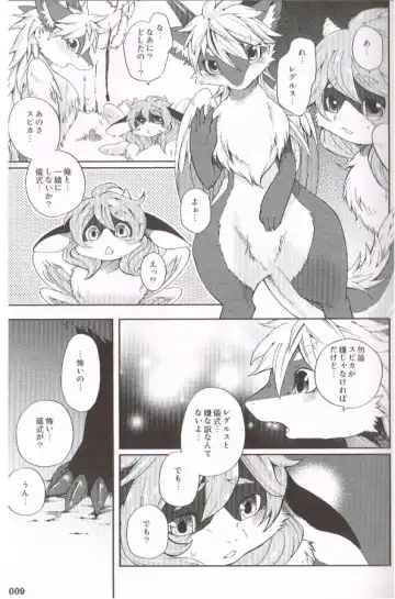 [Inumimi Moeta - Kokuryu - Mikaduki Karasu] SYRU-DRA 4 Fhentai - Page 9