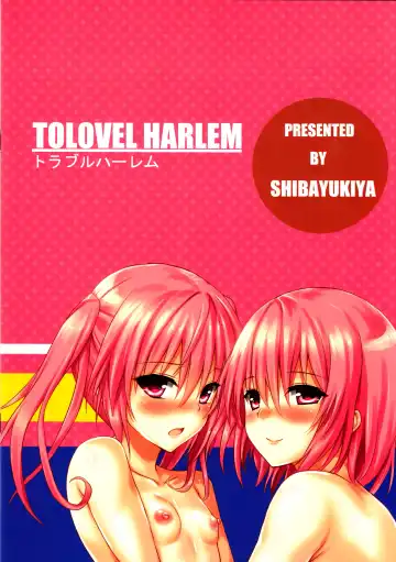 [Shibayuki] TOLOVEL HARLEM Fhentai - Page 12