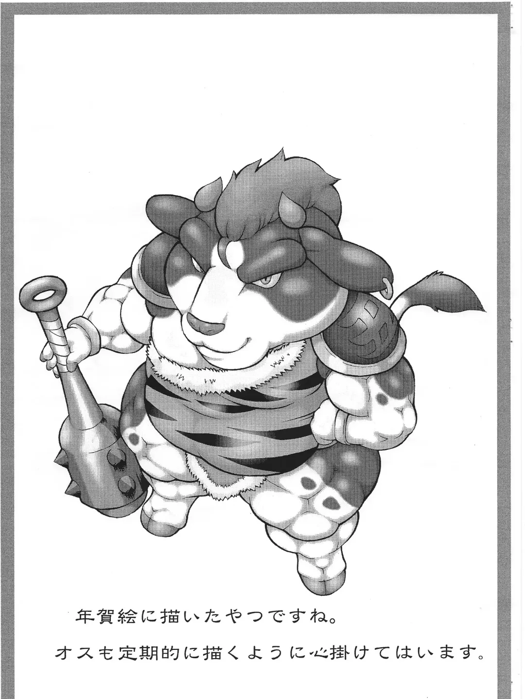 [Yellow Dragon] やわらか御肉熟 Fhentai - Page 8