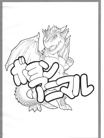 [Yellow Dragon] やわらか御肉熟 Fhentai - Page 10