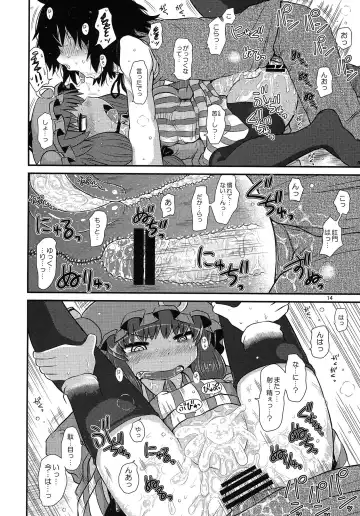 [Katou Fuguo] Suru dake Bangai. Fhentai - Page 13