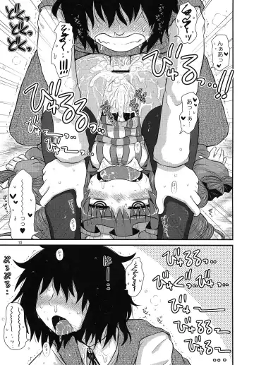 [Katou Fuguo] Suru dake Bangai. Fhentai - Page 14