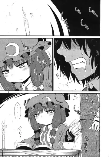 [Katou Fuguo] Suru dake Bangai. Fhentai - Page 2