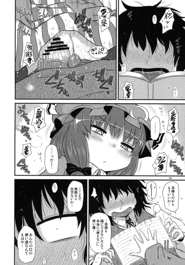 [Katou Fuguo] Suru dake Bangai. Fhentai - Page 9