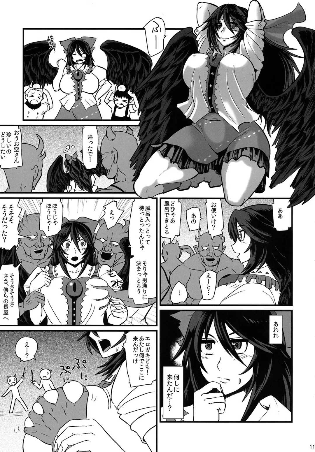 [Hanemikakko] Dowasurex Ato Shota Zeme Fhentai - Page 10