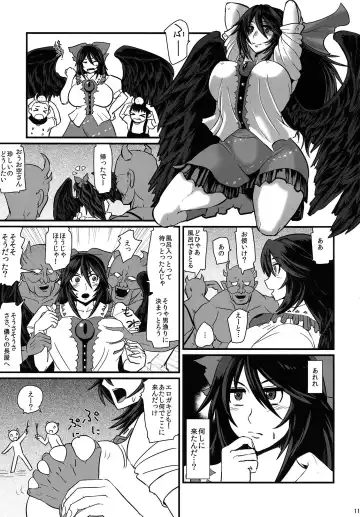 [Hanemikakko] Dowasurex Ato Shota Zeme Fhentai - Page 10