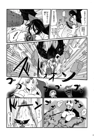 [Hanemikakko] Dowasurex Ato Shota Zeme Fhentai - Page 4