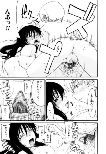 Zecchou Boshi 2 - Ecstasie Mother and Child 2 Fhentai - Page 145