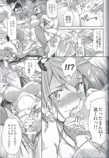 [Tehen] Sei Kou Show - Haruna Kaihatsu Nisshi - Fhentai - Page 16