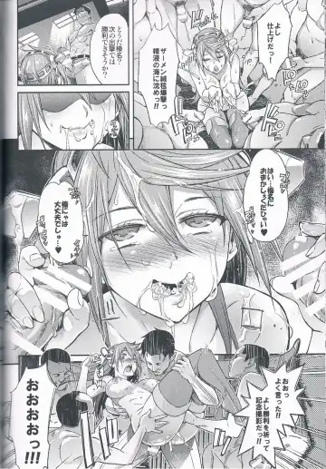 [Tehen] Sei Kou Show - Haruna Kaihatsu Nisshi - Fhentai - Page 21