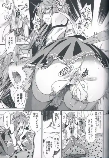 [Tehen] Sei Kou Show - Haruna Kaihatsu Nisshi - Fhentai - Page 6
