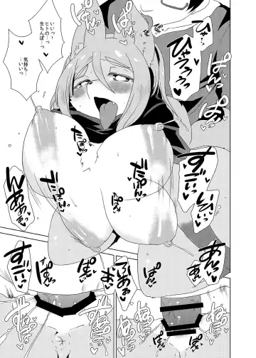 [Shinobe] Kemono no Okaa-san Fhentai - Page 16