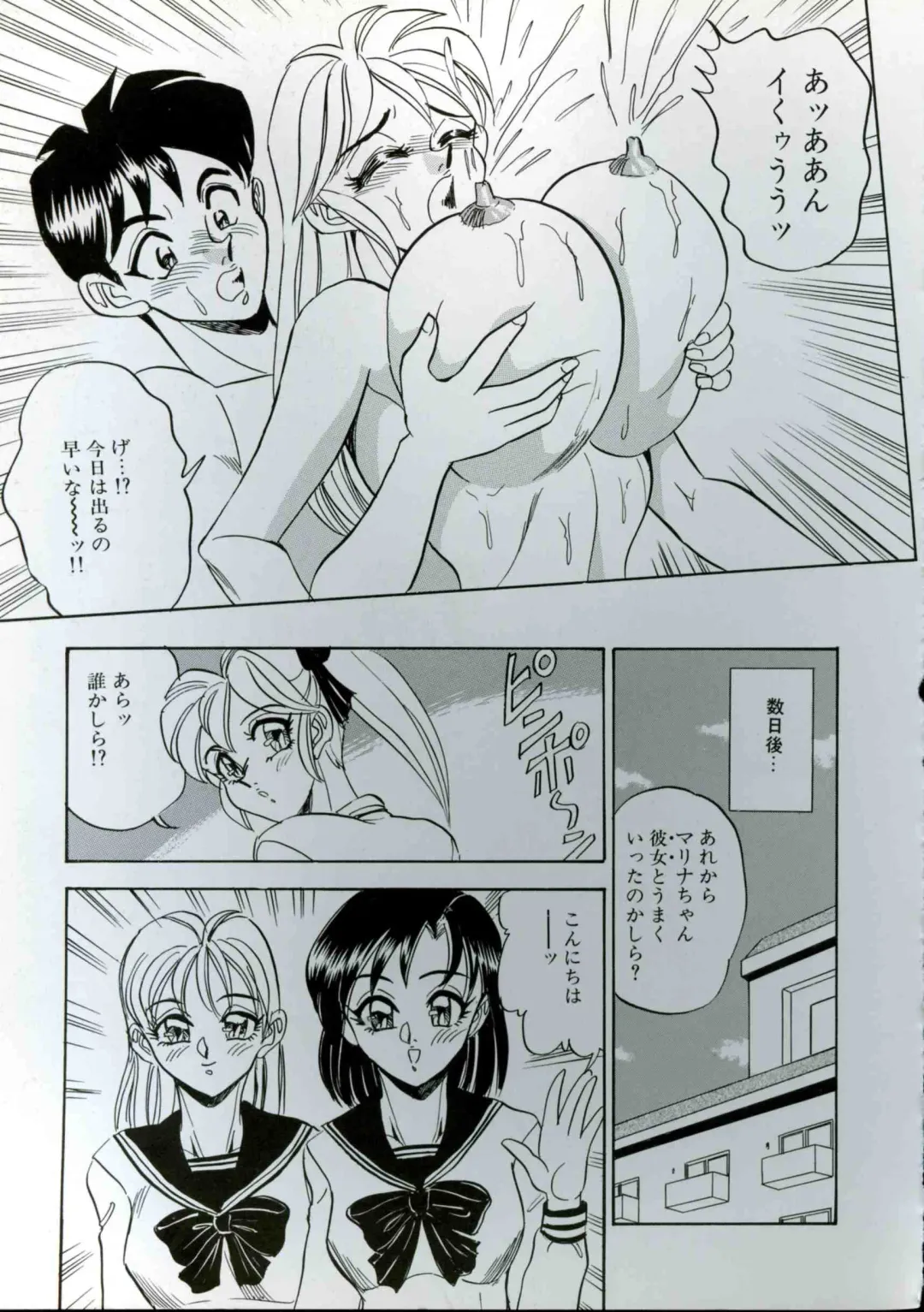 [Tsukushino Makoto] Wakazuma Kyonyuu Play Fhentai - Page 115