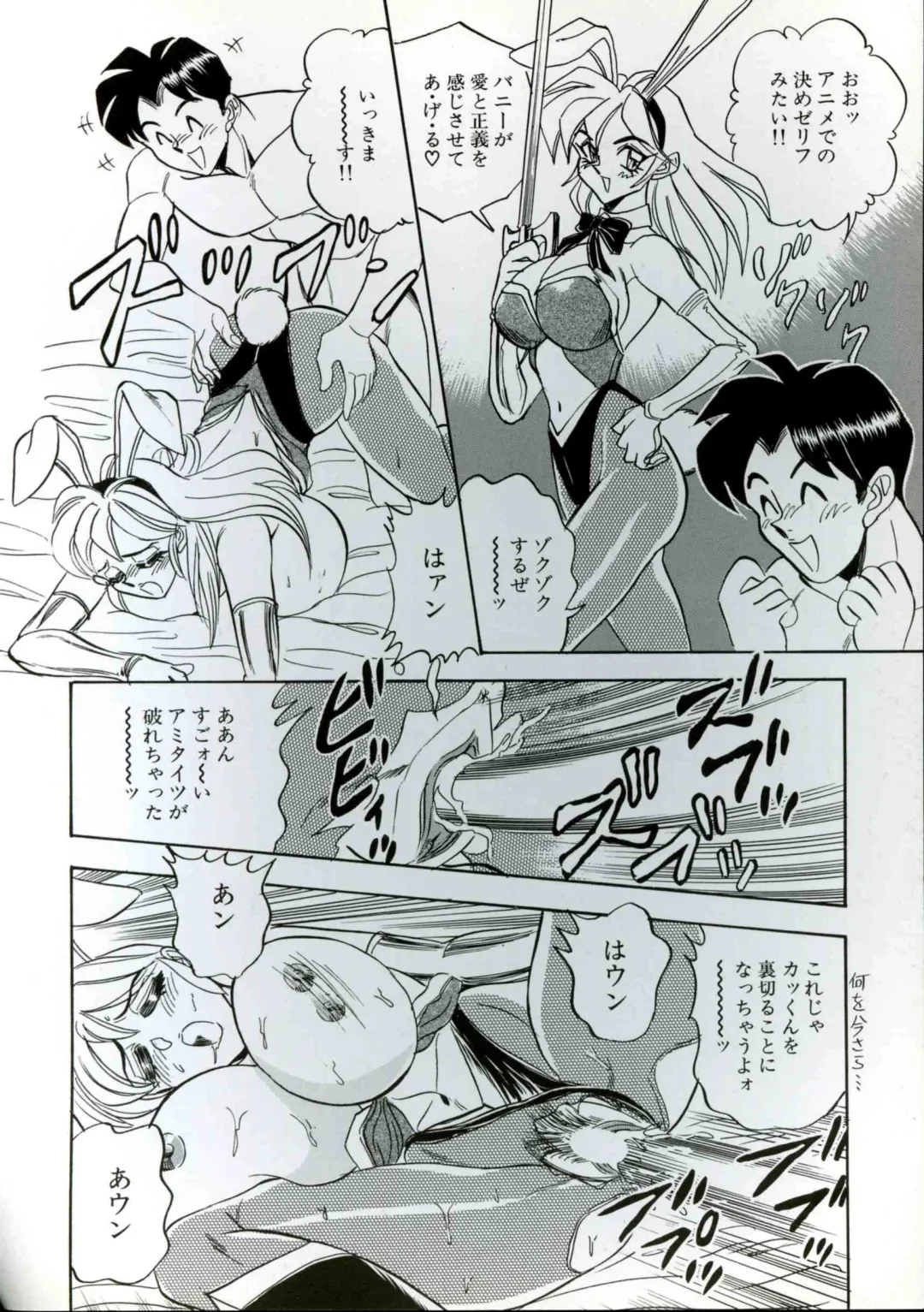 [Tsukushino Makoto] Wakazuma Kyonyuu Play Fhentai - Page 128