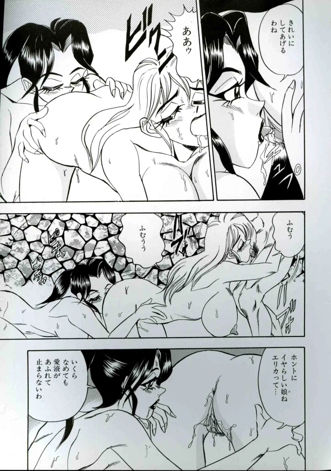 [Tsukushino Makoto] Wakazuma Kyonyuu Play Fhentai - Page 63