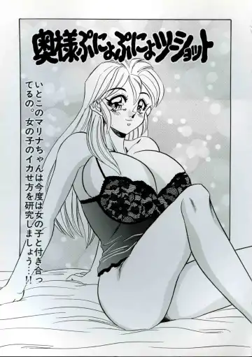 [Tsukushino Makoto] Wakazuma Kyonyuu Play Fhentai - Page 101