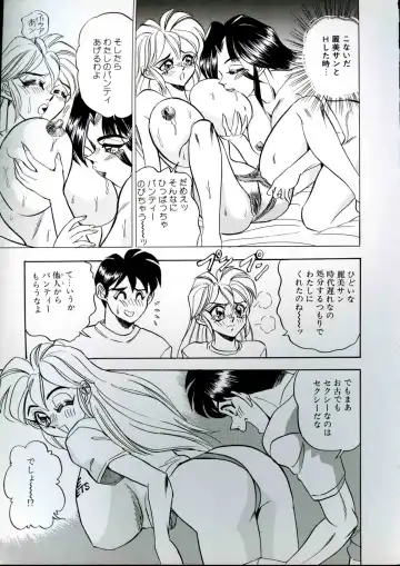 [Tsukushino Makoto] Wakazuma Kyonyuu Play Fhentai - Page 11