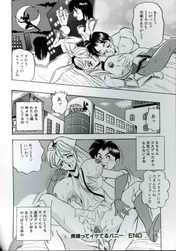 [Tsukushino Makoto] Wakazuma Kyonyuu Play Fhentai - Page 132