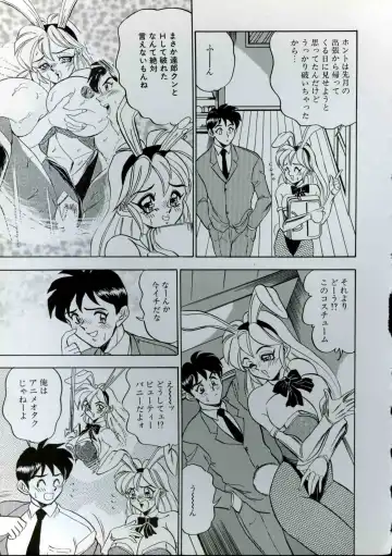 [Tsukushino Makoto] Wakazuma Kyonyuu Play Fhentai - Page 135