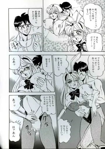 [Tsukushino Makoto] Wakazuma Kyonyuu Play Fhentai - Page 136