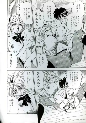 [Tsukushino Makoto] Wakazuma Kyonyuu Play Fhentai - Page 138