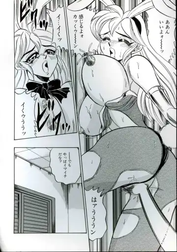 [Tsukushino Makoto] Wakazuma Kyonyuu Play Fhentai - Page 140