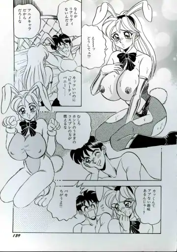 [Tsukushino Makoto] Wakazuma Kyonyuu Play Fhentai - Page 141