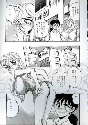 [Tsukushino Makoto] Wakazuma Kyonyuu Play Fhentai - Page 15