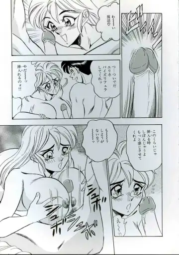 [Tsukushino Makoto] Wakazuma Kyonyuu Play Fhentai - Page 29