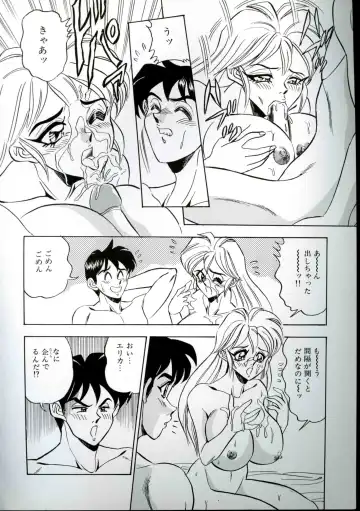 [Tsukushino Makoto] Wakazuma Kyonyuu Play Fhentai - Page 30