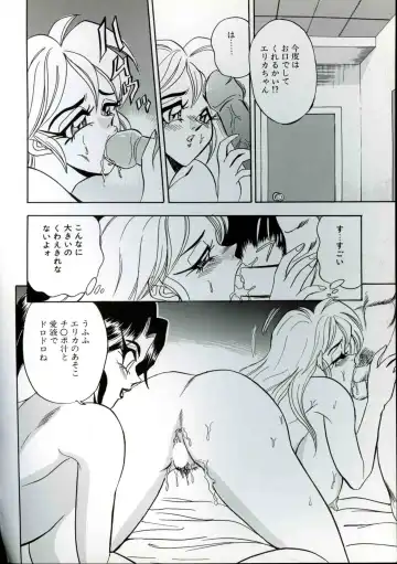 [Tsukushino Makoto] Wakazuma Kyonyuu Play Fhentai - Page 62