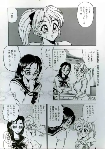 [Tsukushino Makoto] Wakazuma Kyonyuu Play Fhentai - Page 73