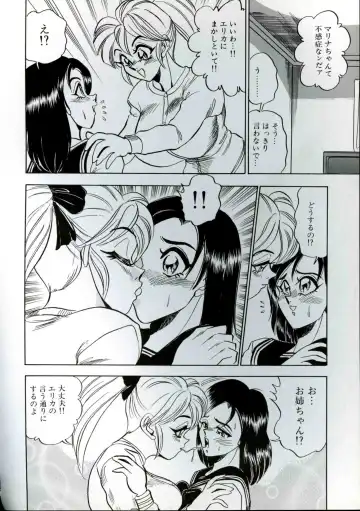 [Tsukushino Makoto] Wakazuma Kyonyuu Play Fhentai - Page 74