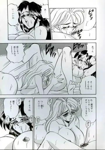 [Tsukushino Makoto] Wakazuma Kyonyuu Play Fhentai - Page 95