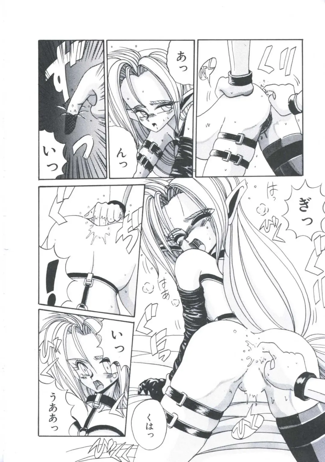 [Irotsuki Sakari] Kawareteru Himegimi Fhentai - Page 104