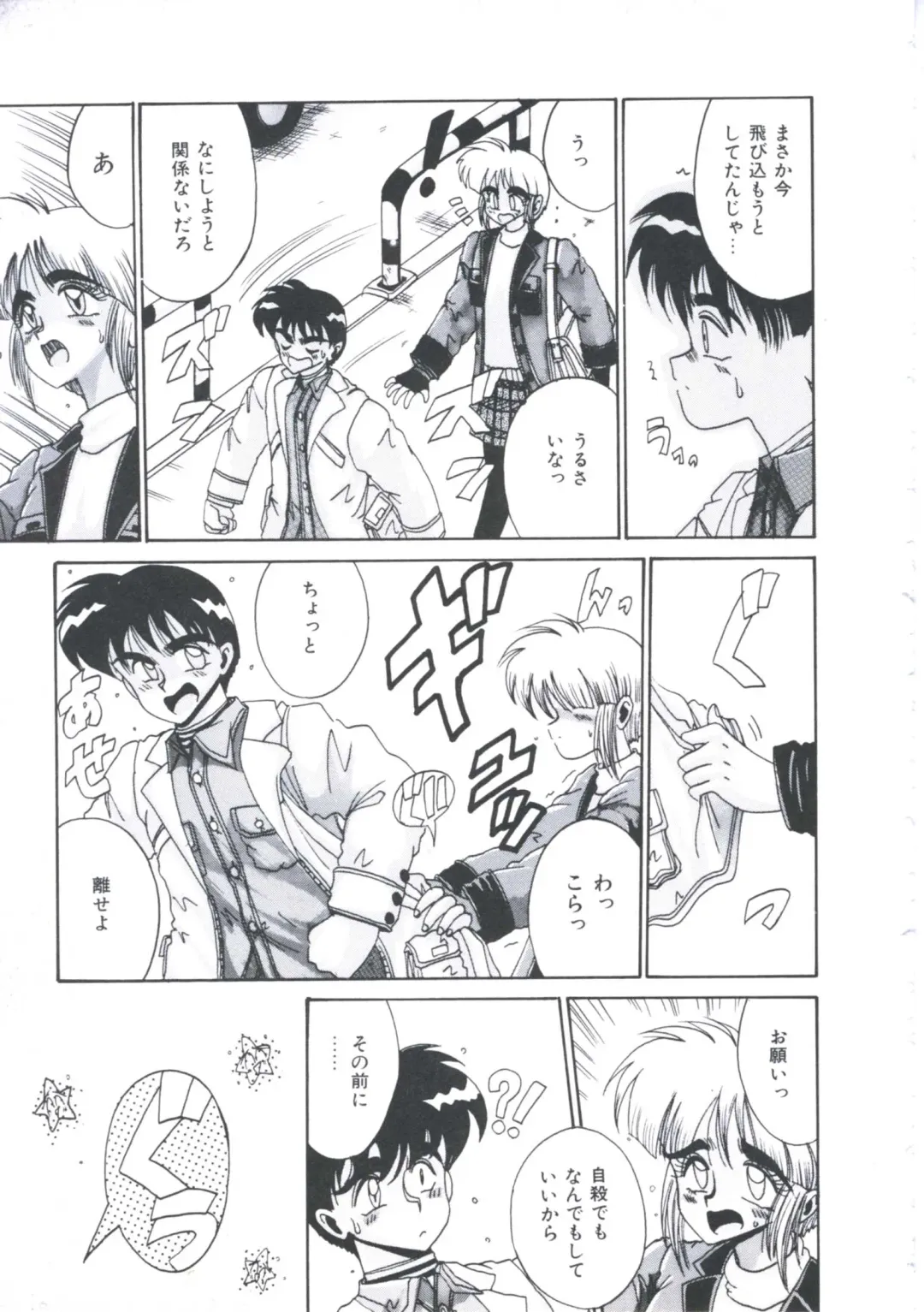 [Irotsuki Sakari] Kawareteru Himegimi Fhentai - Page 129