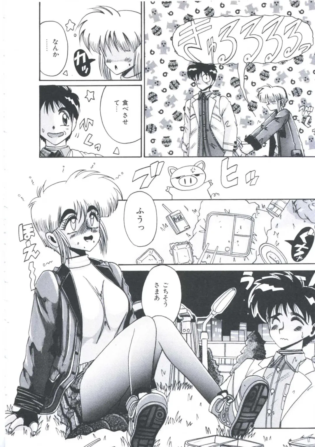 [Irotsuki Sakari] Kawareteru Himegimi Fhentai - Page 130