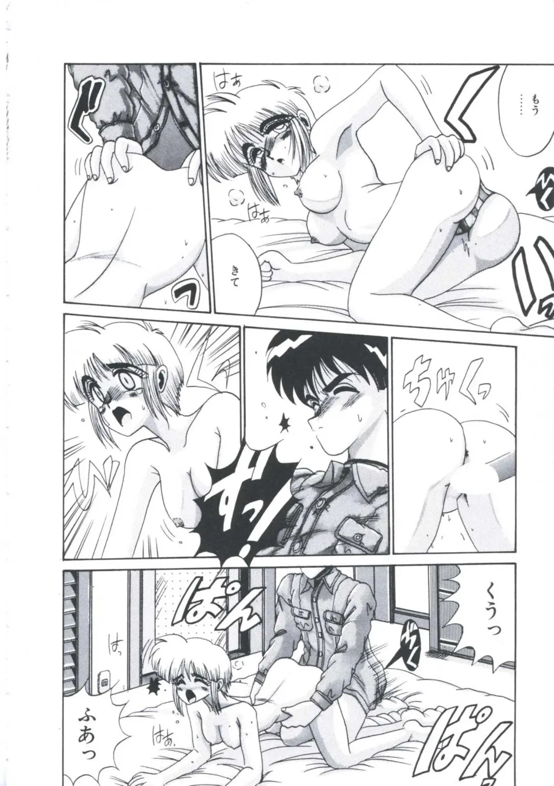 [Irotsuki Sakari] Kawareteru Himegimi Fhentai - Page 136