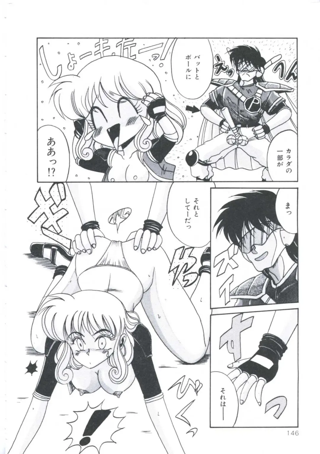 [Irotsuki Sakari] Kawareteru Himegimi Fhentai - Page 148