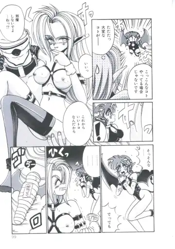 [Irotsuki Sakari] Kawareteru Himegimi Fhentai - Page 101