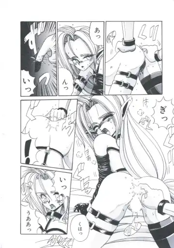 [Irotsuki Sakari] Kawareteru Himegimi Fhentai - Page 104